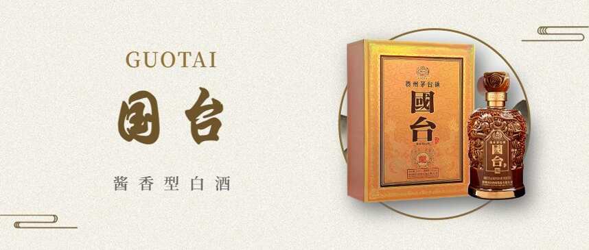 2023年最新贵州三大酱酒品牌分别是谁