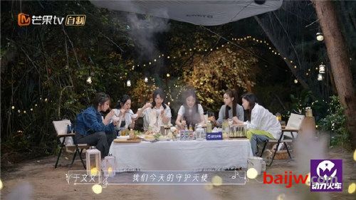 最后一天!《乐队的海边》共奏《Last Dance》,动力火车苏打酒陪姐姐们去冒险