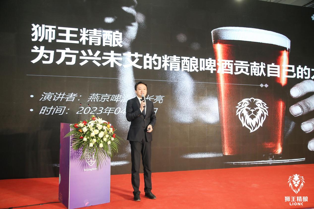 狮王精酿,在方兴未艾的中国精酿啤酒市场初露峥嵘
